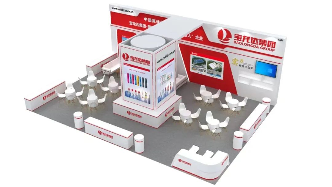 Baolong Dacheng invites you to participate in the 30th New Products Expo for Doors, Windows and Curtain Walls! |Booth Number: 5A25