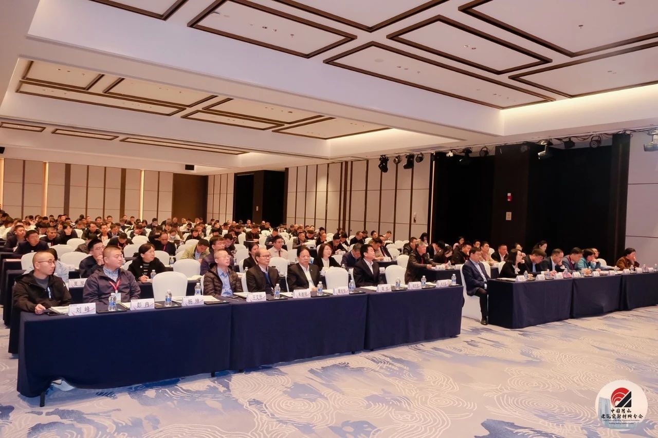 Baolongda was invited to attend the 2024 Building Sealing Materials Branch Annual Meeting and Technical Seminar and returned with honor